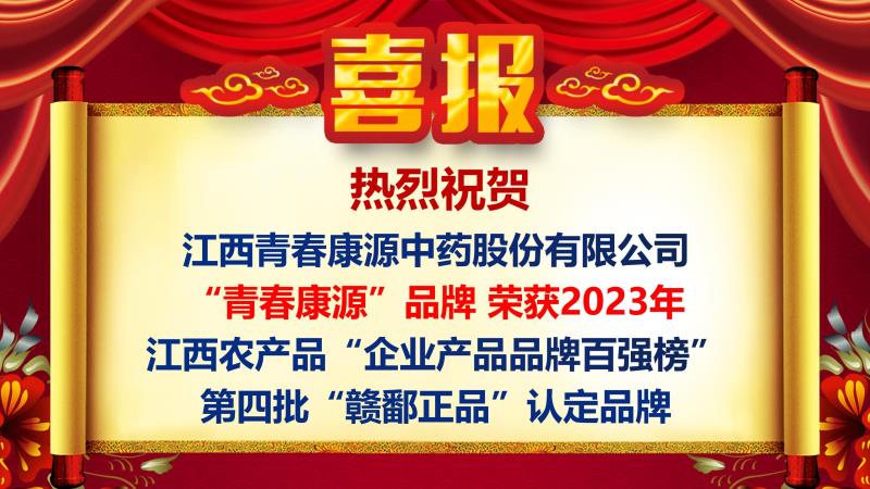 草逼综合